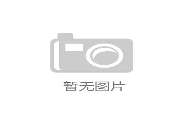 前辽宁功勋主帅杨鸣引发多队疯抢，新疆男篮开出创纪录合同意图招揽